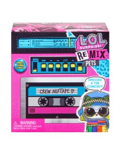Кукла L O L Surprise Питомец Remix pets L.o.l. surprise!