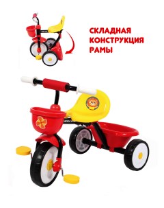Велосипед складной Primo Львенок красно желтый 646235 Moby kids