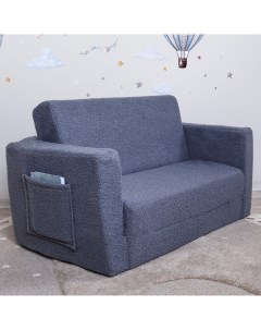Бескаркасный диван детский раскладной для сна игровой Star Simba land