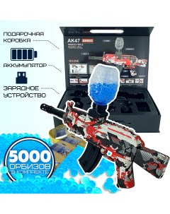 Гидрогелевый автомат игрушечный стреляющий водными пулями орбиз Красный Nobrand