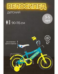 Велосипед 12 ONYX GIRL 500115 Krostek