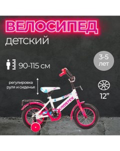 Велосипед четырехколесный Krostek