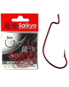 Крючки для рыбалки BS 2312 BN красный 20 2 1 0 Saikyo