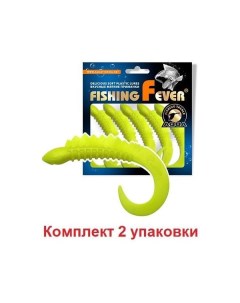 Мягкая силиконовая приманка твистер FishingFever REAL 011 зеленоватый лимонник Aqua