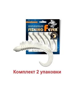 Мягкая силиконовая приманка твистер FishingFever REAL 001 белый 10 Aqua