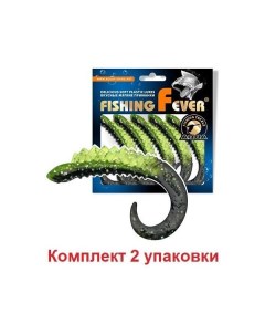 Мягкая силиконовая приманка твистер FishingFever REAL 067 прозрачно зеленый с Aqua