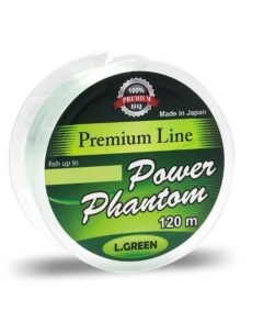 Леска монофильная для рыбалки Premium Line GREEN Green 3 штуки 3 Power phantom