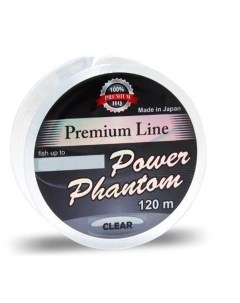 Леска монофильная для рыбалки Premium Line GREEN Clear 3 штука 3 Power phantom
