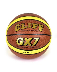 Мяч баскетбольный 7 GX 7 PVC Cliff