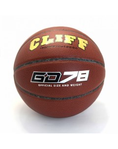 Мяч баскетбольный 7 GD 78 PVC Cliff