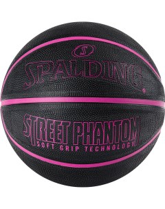 Мяч баскетбольный Phantom 84385z р 7 Spalding