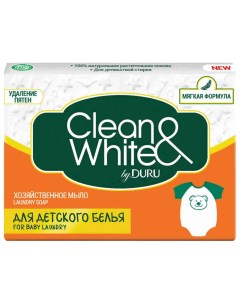Мыло хозяйственное сlean white для детских вещей 125 г Duru