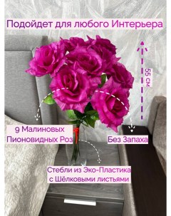 Букет цветов Фиолетовая Роза Karam flowers