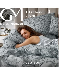 Комплект постельного белья 1 5 спальный с нав 70х70 см Бязь Guten morgen
