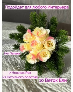 Букет Цветов Лесная радость Karam flowers