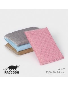 Набор губок скраберов с пластиковой нитью 4 шт 13 5x8x1 4 см цвет МИКС Raccoon