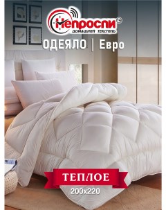 Одеяло Бамбук Евро 200х220 смло из бамб Непроспи