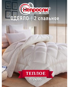 Одеяло Бамбук 2 х спальное 172х205 смло Непроспи