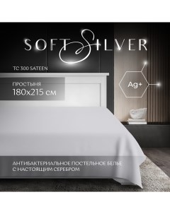 Простыня Благородное серебро сатин премиум 180х215 серая Soft silver