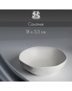 Слейт Салатник 18х5 5см фарфор By stas mikhailov