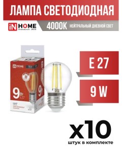 Лампа светодиодная InHOME E27 9W P45 4000K прозрачная филаментная арт 714940 10 шт In home
