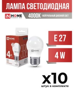 Лампа светодиодная InHOME E27 4W P45 4000K арт 725411 10 шт In home