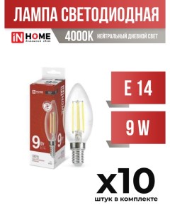 Лампа светодиодная InHOME E14 9W C37 4000K прозрачная филаментная арт 714938 10 шт In home