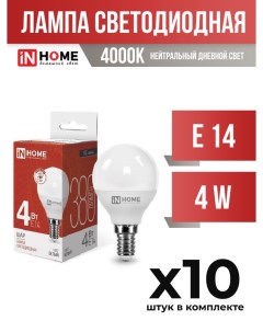 Лампа светодиодная InHOME E14 4W P45 4000K арт 725408 10 шт In home