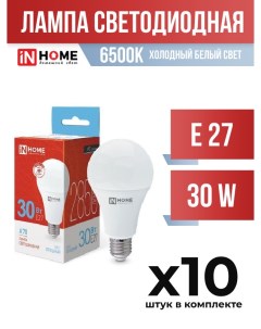 Лампа светодиодная InHOME E27 30W A70 6500K арт 725378 10 шт In home