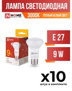 Лампа светодиодная InHOME E27 9W R63 3000K арт 702872 10 шт In home