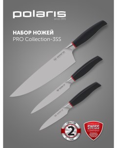 Набор кухонных ножей PRO collection 3SS 3 предмета Polaris