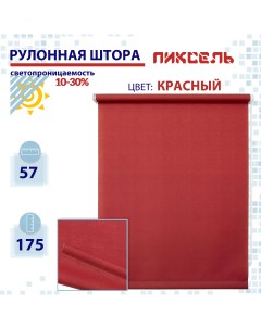 Рулонная штора 75 см Пиксель красный Nobrand