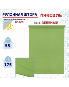 Рулонная штора 55 см Пиксель зеленый Nobrand