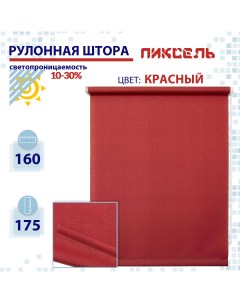 Рулонная штора 160 см Пиксель красный Nobrand