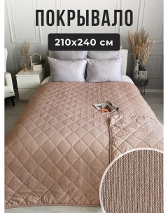 Плед на кровать 210х240 см стеганый двухсторонний Ушки подушки