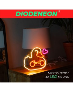 Неоновый LED светильник Утка няш Diodeneon
