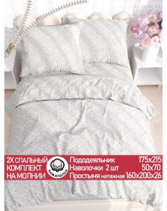 Комплект постельного белья Classic 2 спальный Сказка сатин