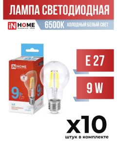 Лампа светодиодная InHOME E27 9W A60 6500K прозрачная филаментная арт 714933 10 шт In home