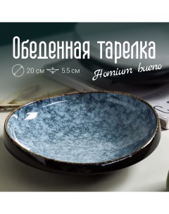 Тарелка сервировочоная Valensi керамика синий D20см Zdk
