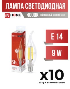 Лампа светодиодная InHOME E14 9W C37 4000K прозрачная филаментная арт 717682 10 шт In home