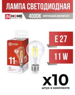 Лампа светодиодная InHOME E27 11W A60 4000K прозрачная филаментная арт 714935 10 шт In home