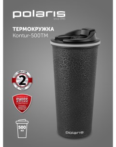 Термокружка автомобильная Kontur 500TM 500 мл для кофе для чая кружка Polaris