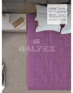 Простыня на резинке Комфорт бязь 160х200х20 Конфетти фиолетовый Galtex