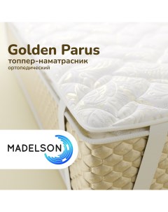 Наматрасник топпер Golden Parus 180x190 Madelson
