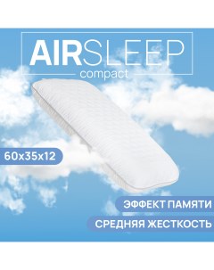 Подушка ортопедическая с эффектом памяти для сна vp001_d001_35x60 Joyarty comfort