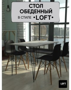 Стол кухонный обеденный нераздвижной 110 х 60 см серый Loft original