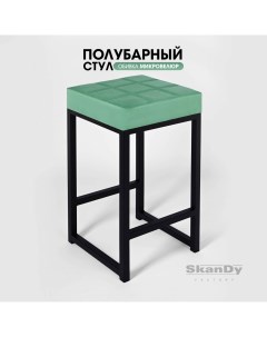 Полубарный стул для кухни 66 см мятный Skandy factory