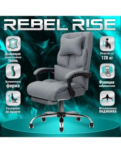 Кресло компьютерное 303F с функцией вибромассажа серое Rebel rise