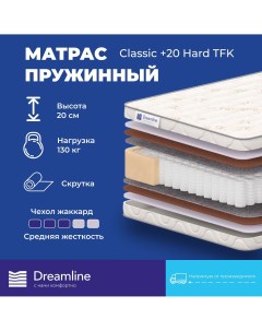 Матрас Classic 20 Hard TFK независимые пружины 150x185 см Dreamline