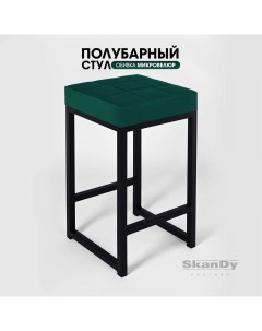 Полубарный стул для кухни 66 см зеленый Skandy factory